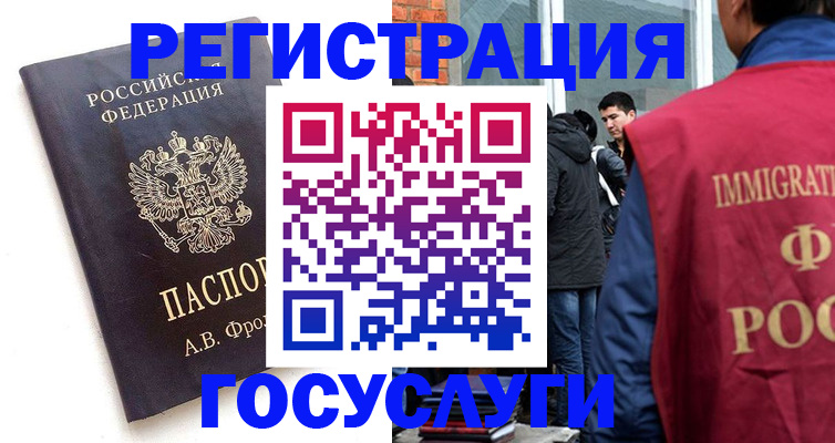 форма 3 в Снежинске